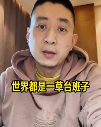 星空体育官网-解说：今年最该交易的没交易 比如说字母哥&amp;他早就想走了