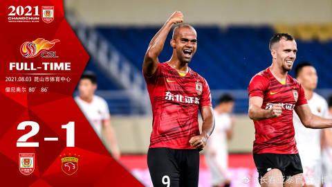 1627996952495010006.jpg 亚泰.jpg